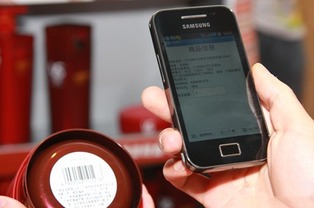 物联网新应用 从一组条码到大数据洞察的智能化变革